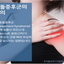 서울바로마취통증의학과의원 네이버블로그