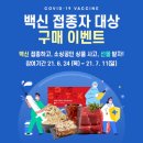 가치유통
