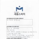 세움아카데미학원 이미지