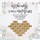 6645 쇼핑하우