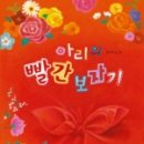 근남작은도서관 이미지