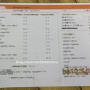 니들누들목동점 이미지