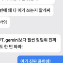 젠디