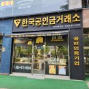 에스엠치과병원 이미지