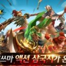 칼이쓰마 이미지