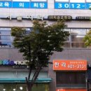 래미안서울치과의원 이미지