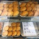 파파도넛 이미지