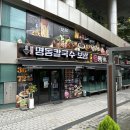 변동춘명동칼국수 이미지