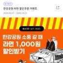 원비어파크