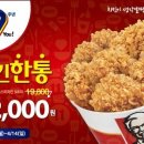 케이에프씨제주