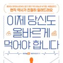 정왕수약국