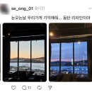 11월 신혼일상이자 위시리스트(feat. 영어강사의 이직후기..)
