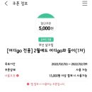 하오하오반점
