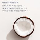 쿨링, 약알칼리성 클렌징 폼 추천 - 멘톨로지 슈퍼쿨 클렌징 폼 후기