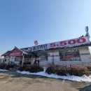 양푼네 한식뷔페