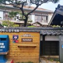 근대상회 이미지