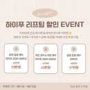 미소바디케어 이미지