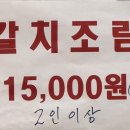 밥집 이미지
