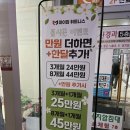 대구 송현동 헬스장 [마이짐] / 대구 헬스장 헬린이 운동후기