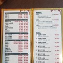 짬뽕쟁이