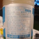 구미칠곡축협하나로마트 이미지