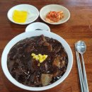 증평 맛집 - 대성루, 짜장면 곱빼기