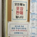 동구노인문화센터 | 광주 소태동 동구문화센터 메밀막국수 물냉면 맛집 “안뜨레” 후기