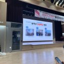 내곡열린문화센터 대강당 | 동작구청 인권모니터단 인권교육 후기｜영화로 발견하는 보이지 않는 삶의 시선