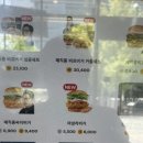 맘스터치가산디지털단지역점 네이버블로그