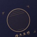 조선돈까스 이미지