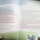 읽고 쓰고 문해력 쑥쑥 이미지