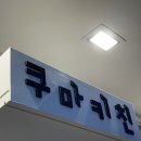 세븐일레븐 경주보문점 이미지