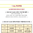감성있는 우드버닝 원목수첩 제작 | 부산 나무 공방 ‘작은연못 나무공방’ 원데이클래스 도마 만들기