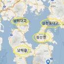 남해군 미조면 펜션또는 전원주택지 최고!~186평 매평당85 이미지