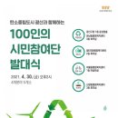 첨단2동 행정복지센터 회의실 이미지