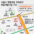 영동대로 이미지