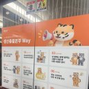 하나애드텍