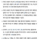 고대 바빌론에 순살자이가 없었던 이유. 이미지