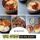 샵인샵