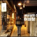 세은상회 이미지