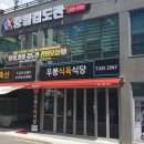 충렬검도관 이미지