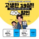 소현미용실 이미지