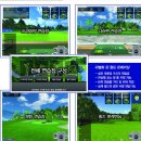초고속스크린골프 이미지