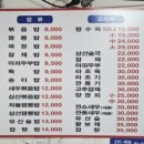 신중국관 이미지