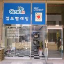 크린업24대전 네이버블로그