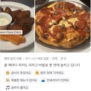 더피자스탠드 이미지