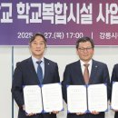 (학교)강릉중앙고 이미지