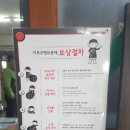 타이어프로 제주점 이미지