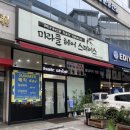전주 서신동미용실 미라클헤어스페이스 전주서신점에서 신데렐라케어로 윤기나는 머릿결만들기