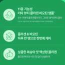 더마뷰티 | 🍑 줄리스 초이스 더마뷰티 콜라겐 비오틴 앰플 내돈내산 찐솔직 후기